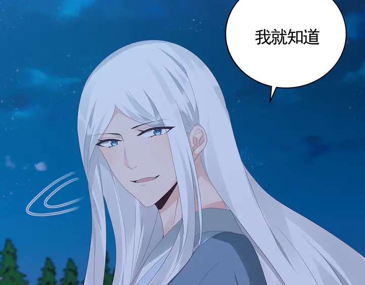 第117话 别想伤害她39