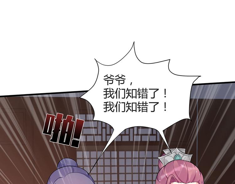 第14话 释放精神力7