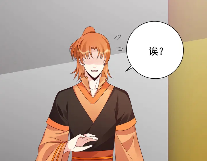 第147话 耳熟的声音57