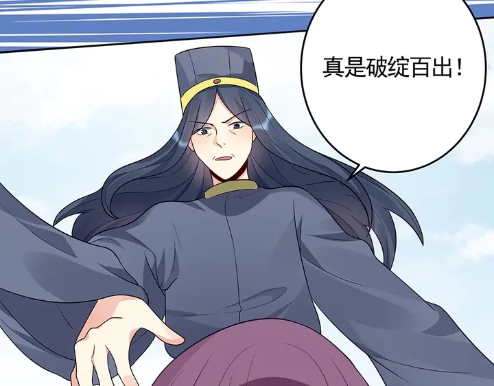 第103话 死也要一起35