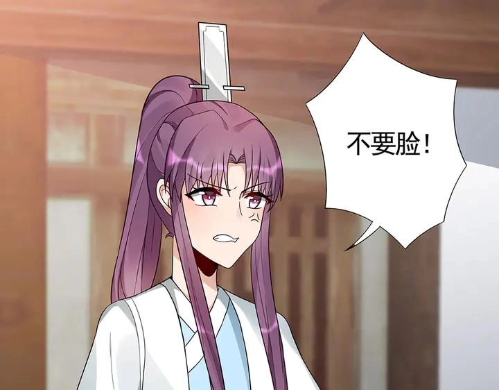 第96话 我认定你了56