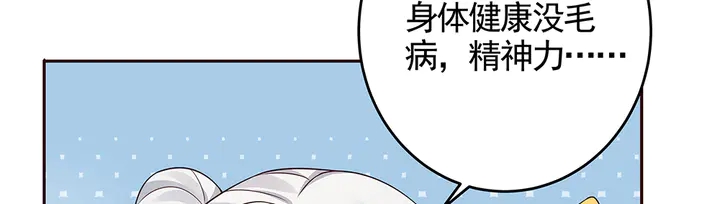 第107话 第二次重生32
