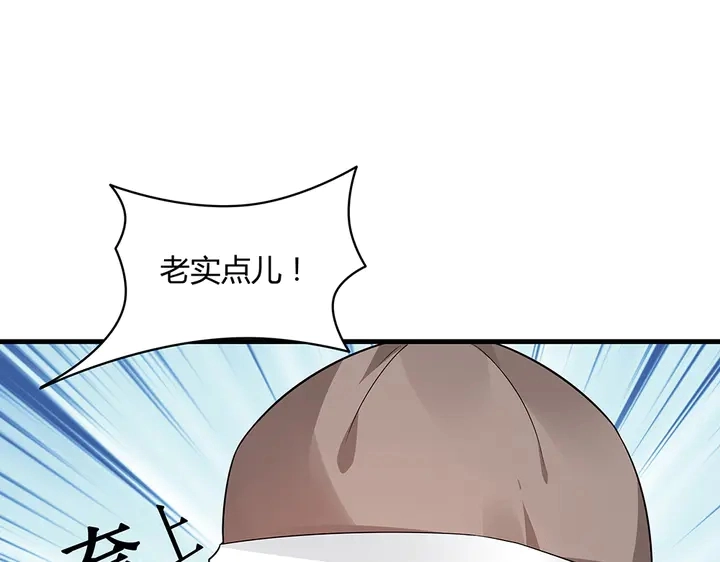第42话 再次回到莞城86