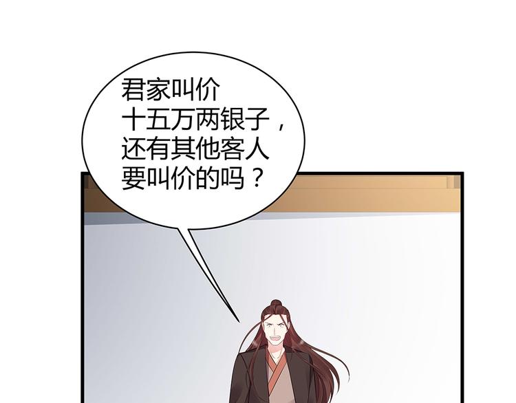第24话 看好戏11