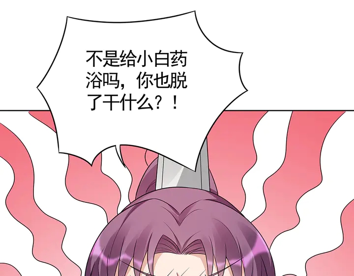第81话 战王妃只有你57
