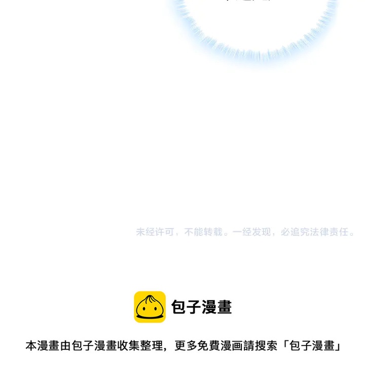 第111话 那是你么？90