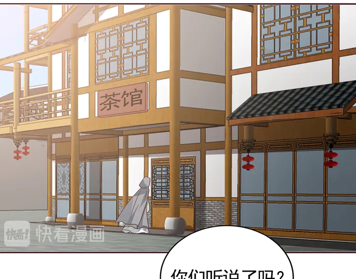第111话 那是你么？41