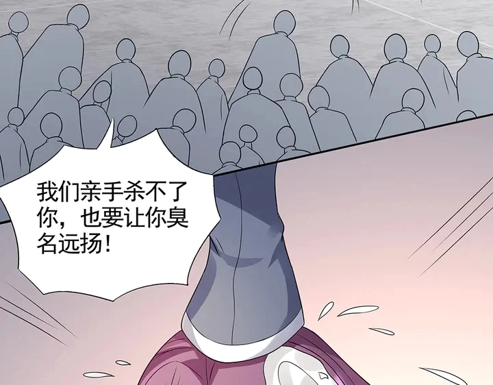第105话 最后一次保护你31