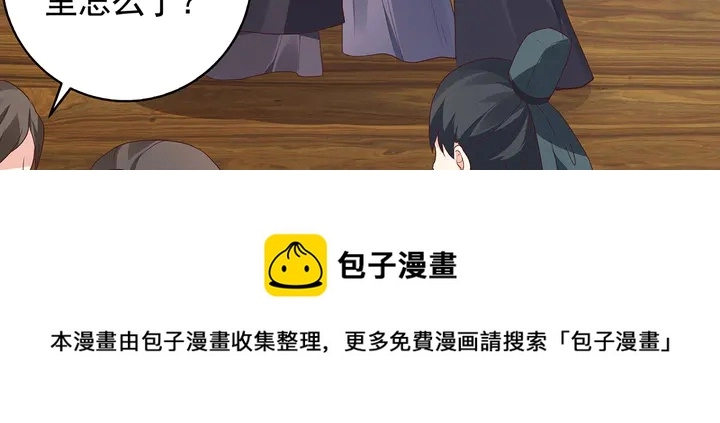第140话 熟悉的感觉80