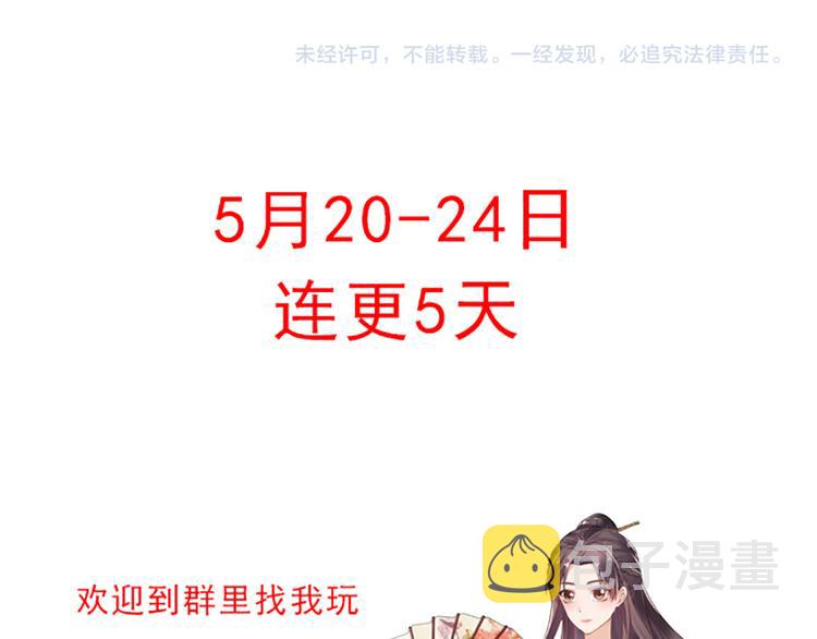 第1话 就这样重生为废材女121