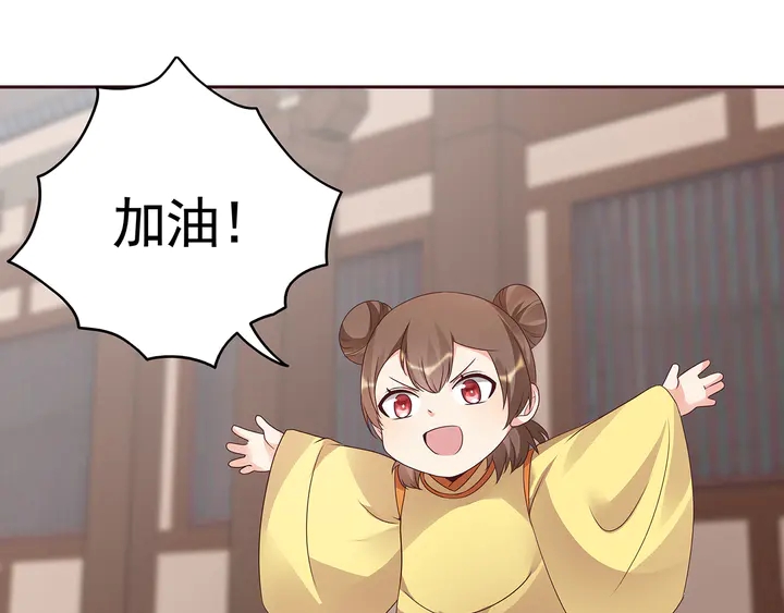 第137话 女人也配挑战我？73