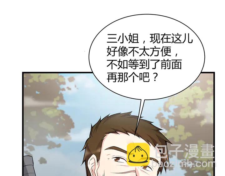 第31话 先下手为强27