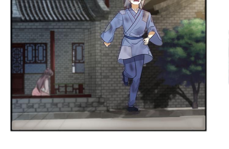 第1话 就这样重生为废材女109