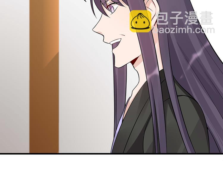 第27话 公子世无双55