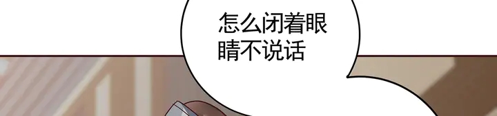 第123话 一家团聚啦12