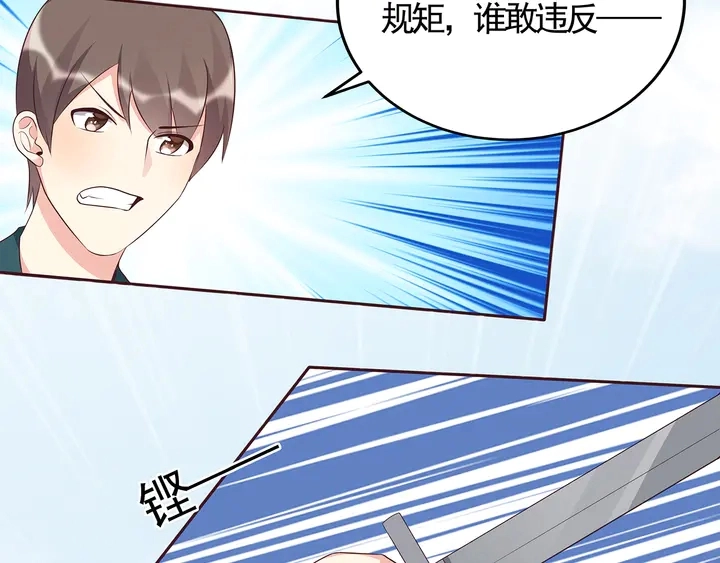 第139话 下一个挑战37