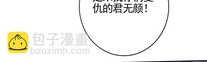 第87话 君若怜，你好72