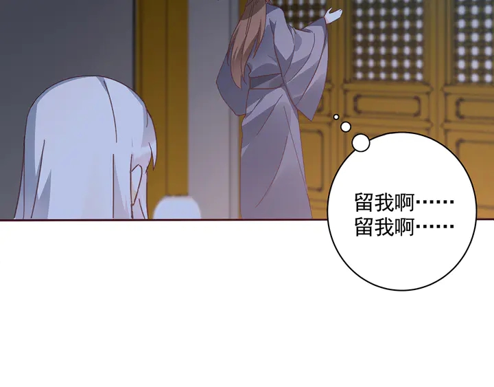 第161话 夫妻生活51