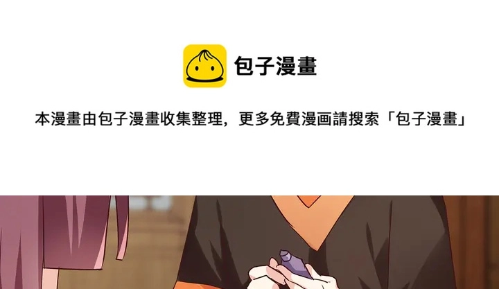 第168话 棋子我收下了80