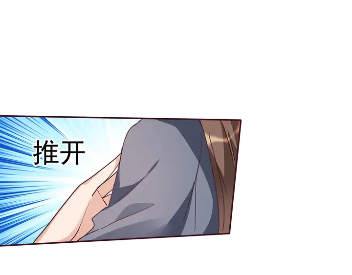 第161话 夫妻生活73