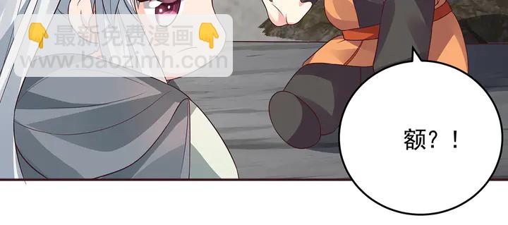 第108话 九级玄师52