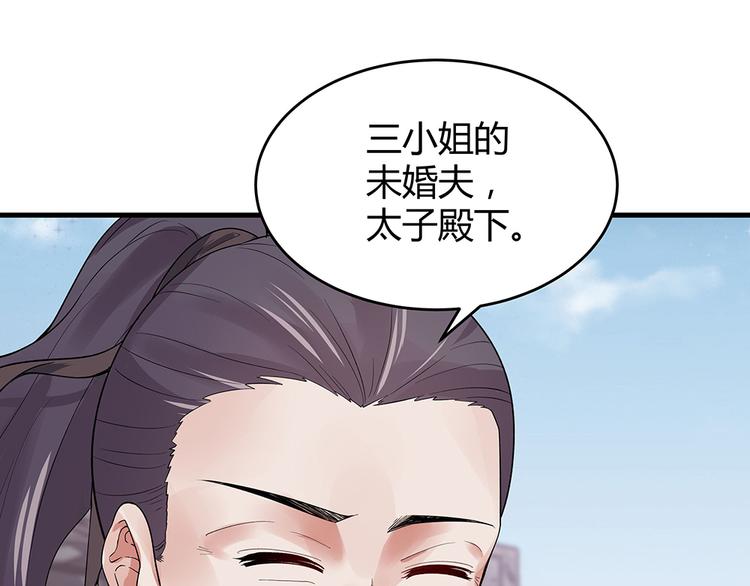 第7话 不再懦弱99