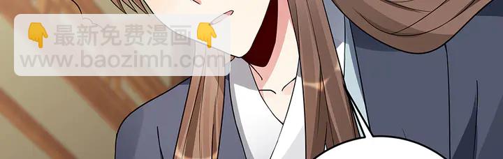 第96话 我认定你了8