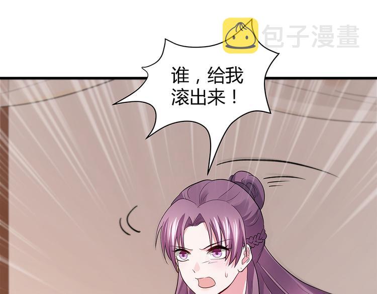 第5话 恭喜您开启打脸系统58