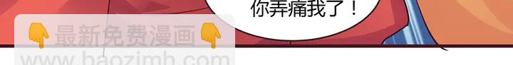 第168话 棋子我收下了73
