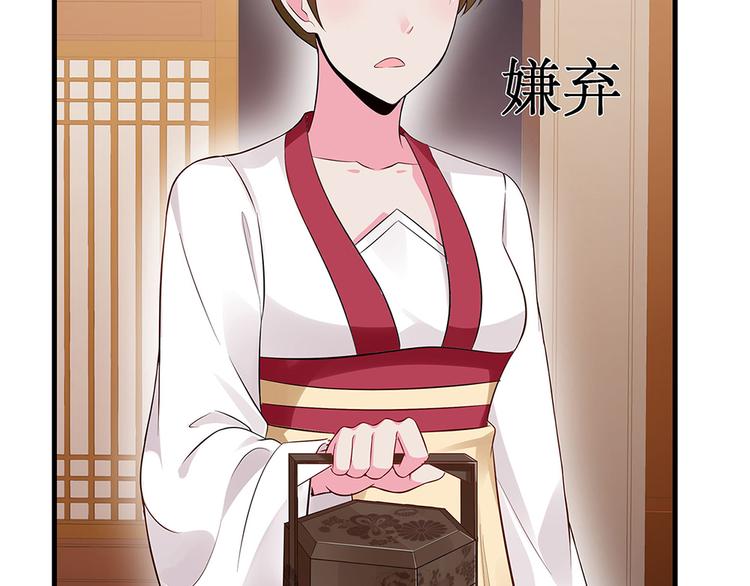 第11话 不再任人欺负106