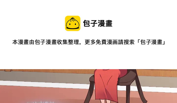 第168话 棋子我收下了100