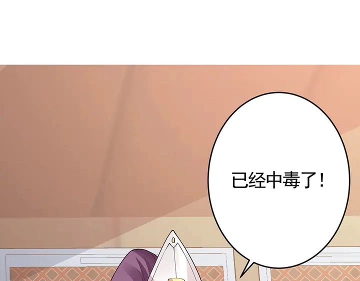 第63话 心服口服63