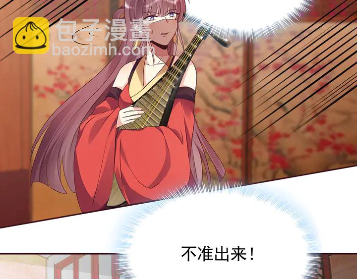 第141话 君悦城主5