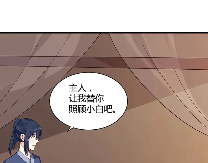 第47话 有妈的孩子像个宝12