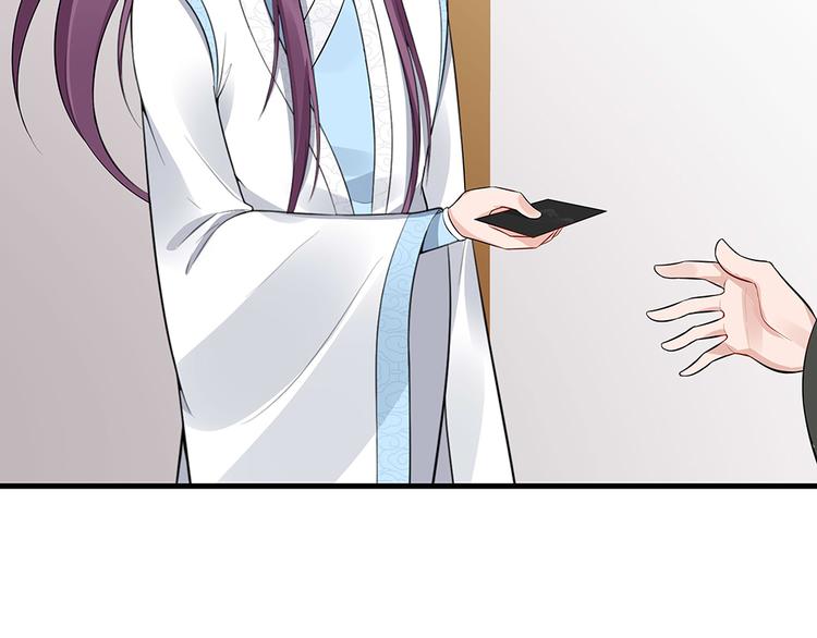 第27话 公子世无双44