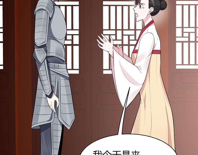 第30话 想害我？没门！62