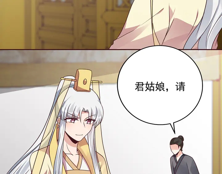 第154话 让你们见识一下51