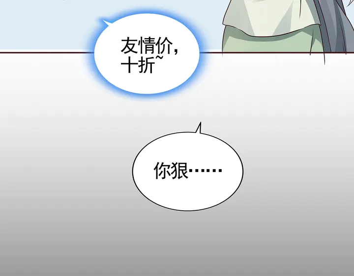 第111话 那是你么？35