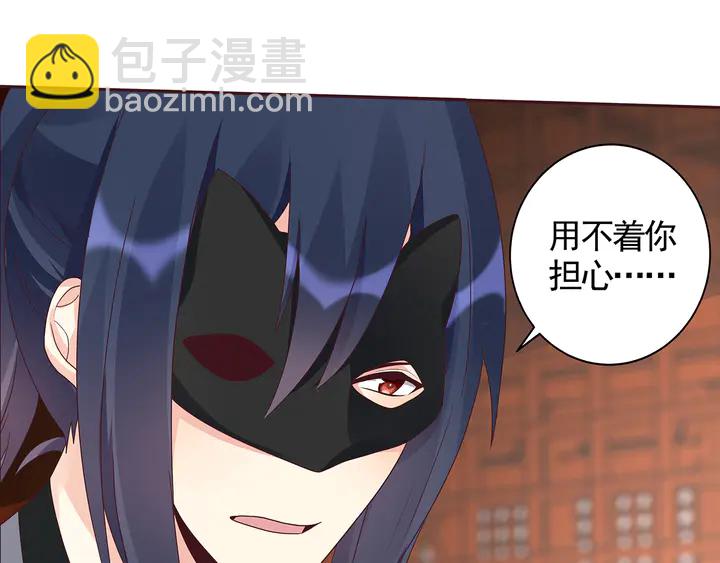 第118话 不要再分开37