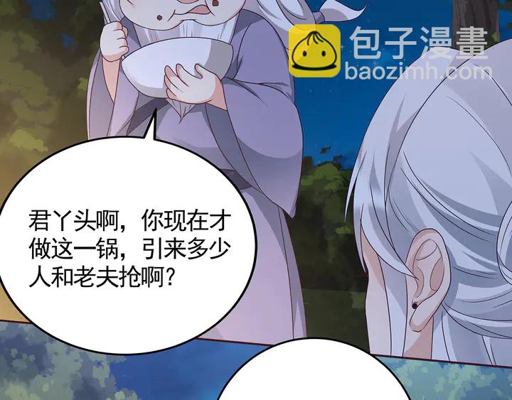 第126话 我的秘密9