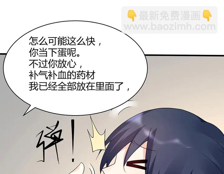 第39话 马上要生了？17