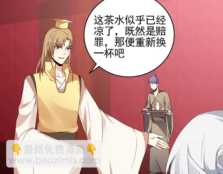第142话 又是旧友？7