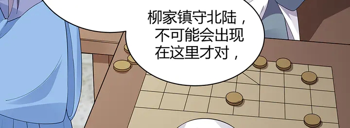 第46话 京城开始热闹了53