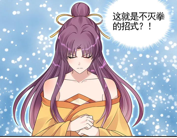 第91话 大祸临头48