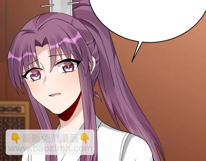 第94话 我是什么人呢？66