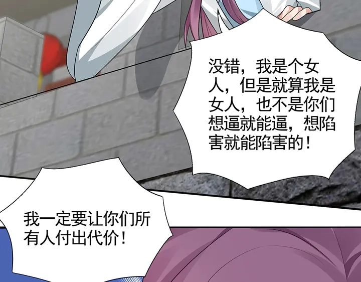 第106话 下一世再见11