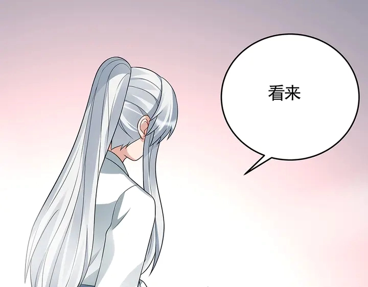 第107话 第二次重生39