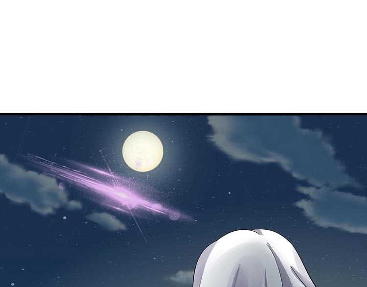 第10话 打脸挣爽值91