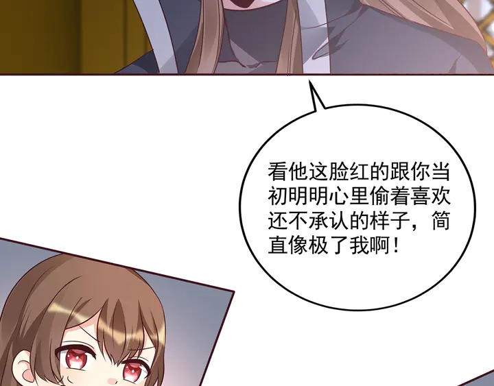 第152话 终是一家团圆65