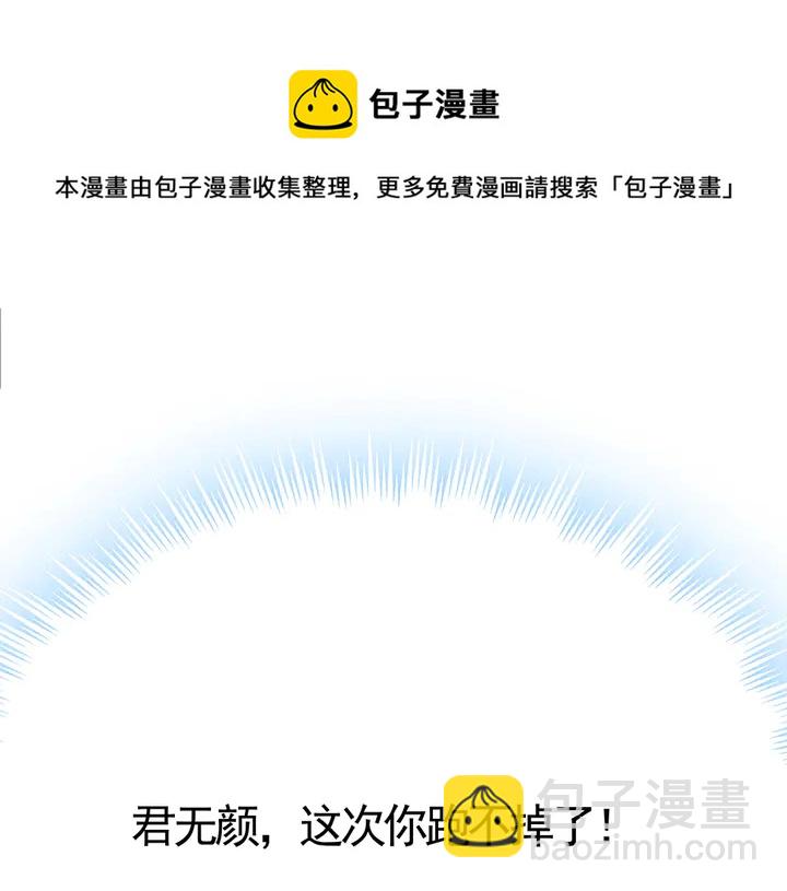第53话 你喜欢便多送你70